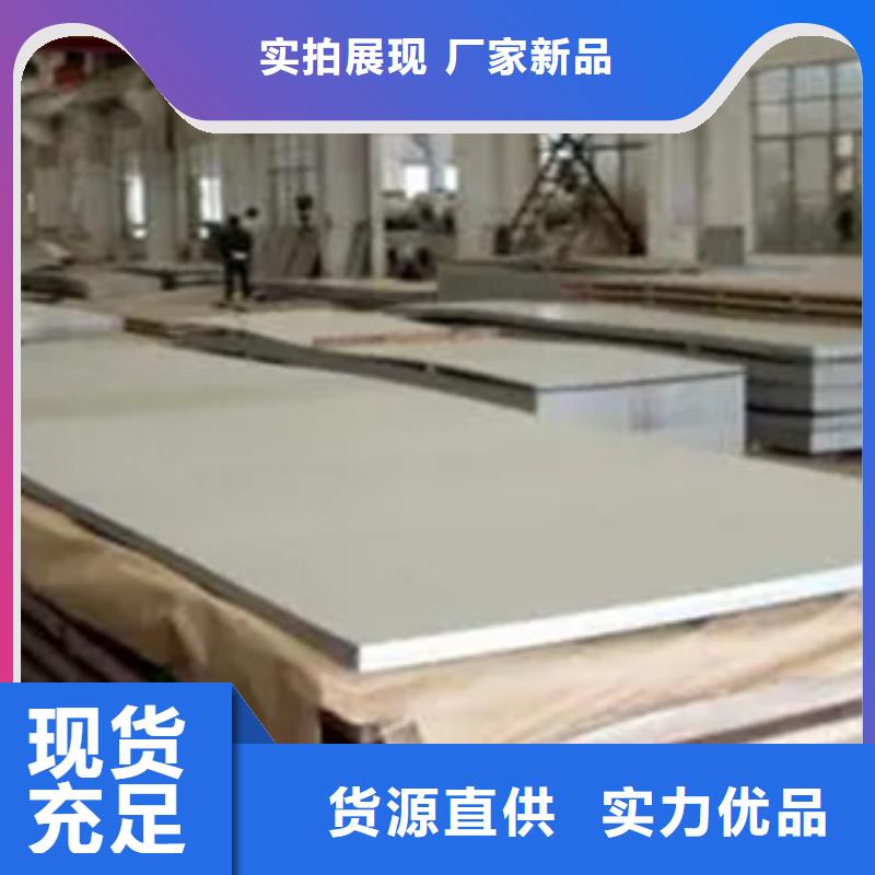 【高建板高建管加工定制】