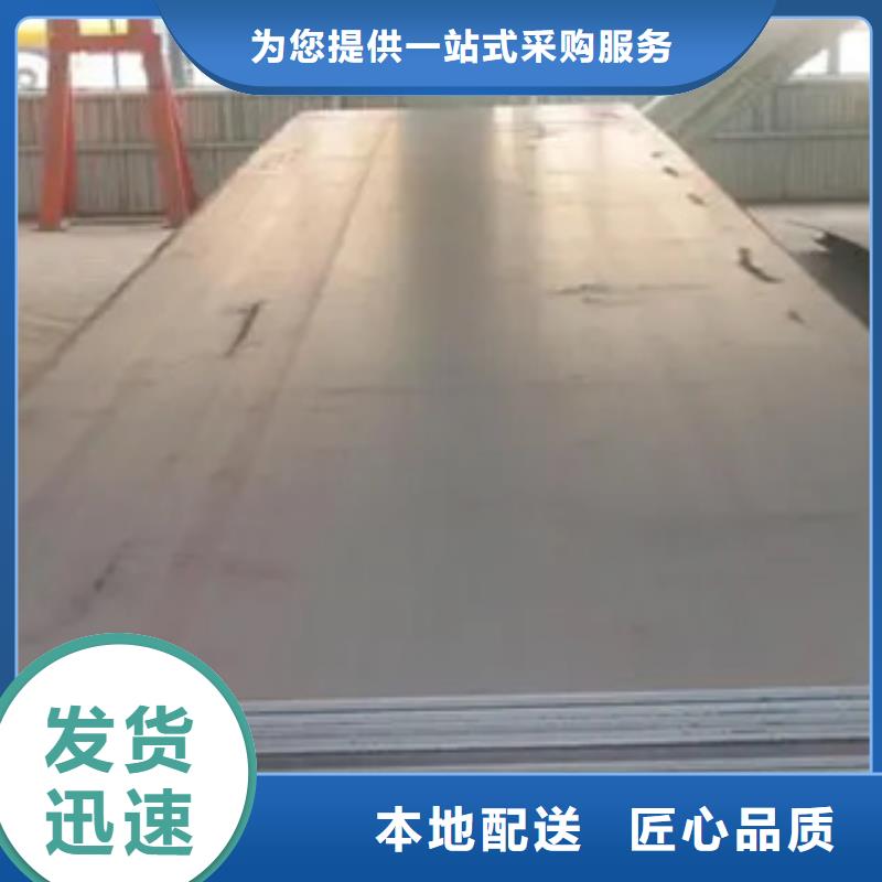 【船板高建板为品质而生产】