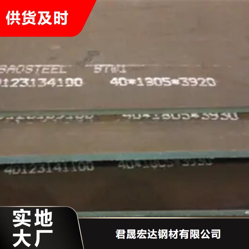 高建钢板船板卓越品质正品保障