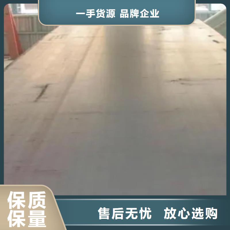 高建钢板船板厂家直营