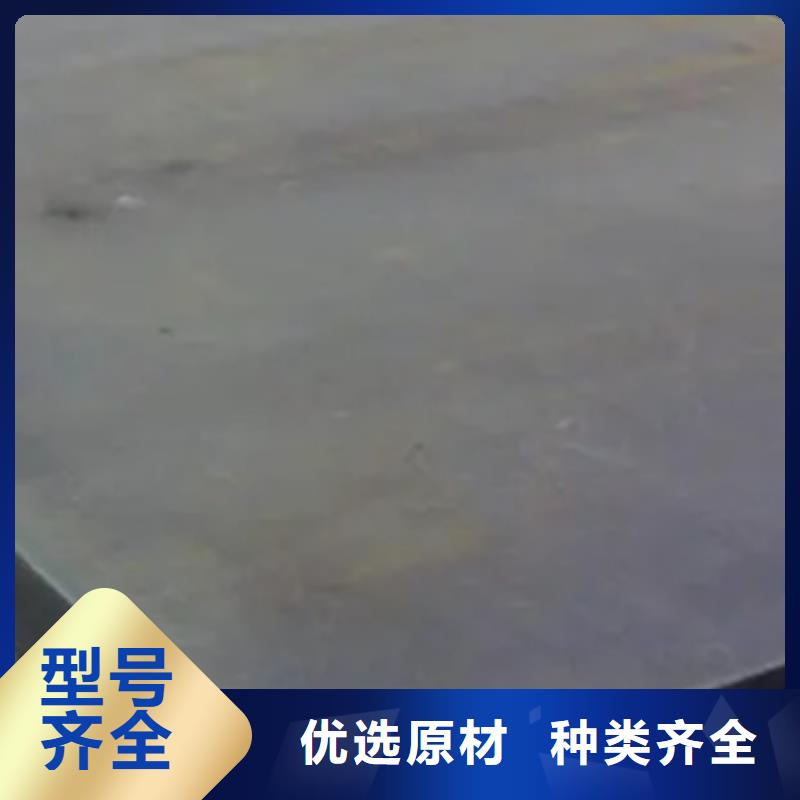 高强钢板高强板产地批发