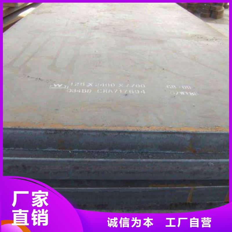 【高建钢管】耐候板优选货源