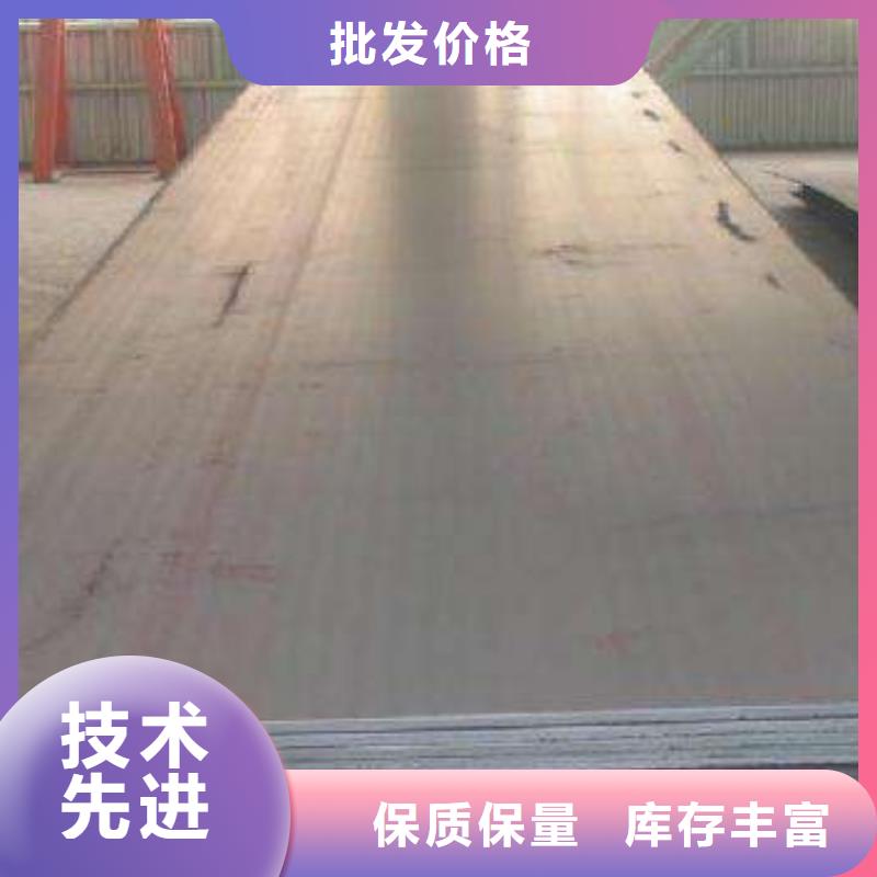 【高建钢管】耐候板不只是质量好