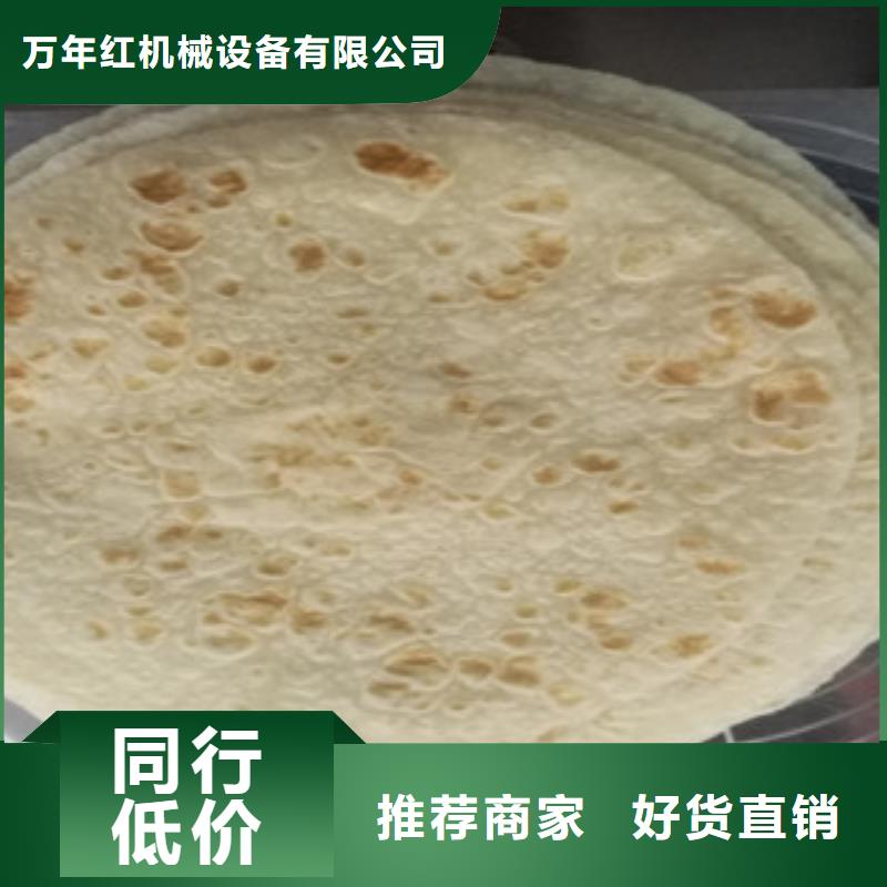 单饼机-仿手工烙馍机一站式供应厂家