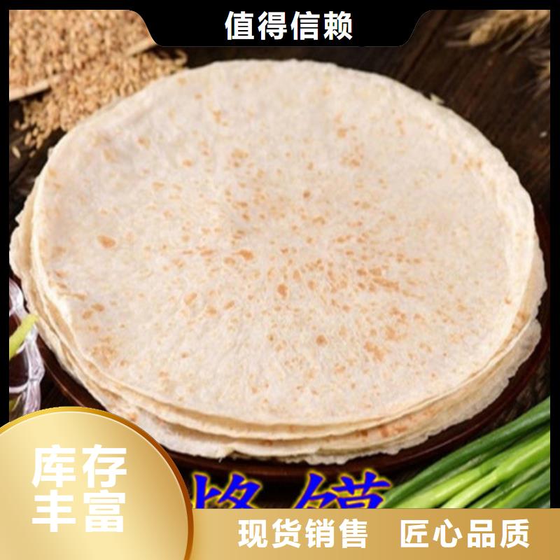 【数控烙馍机】烤鸭饼机从源头保证品质