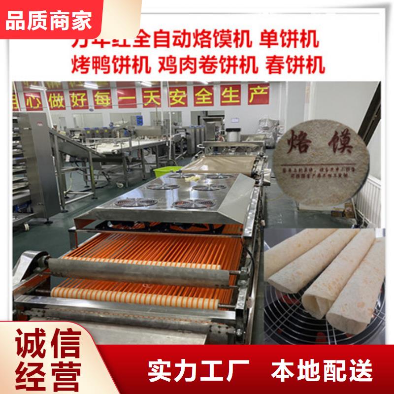 水烙馍机仿手工单饼机来图加工定制