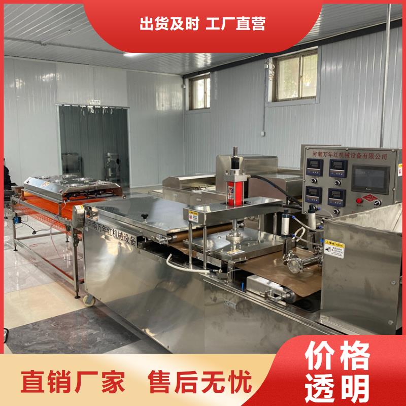 烙馍机杂粮烙馍机懂您所需