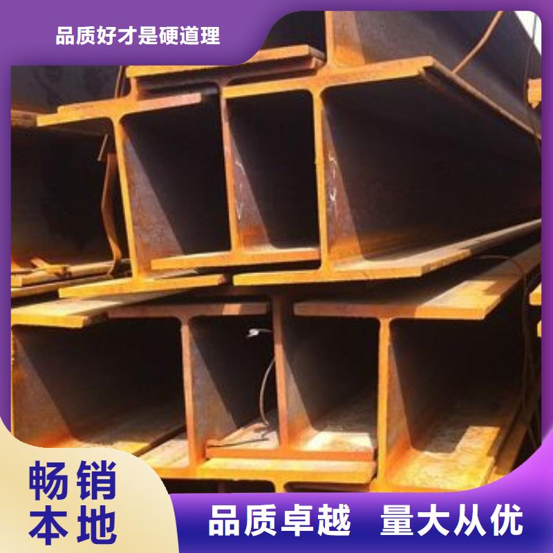 镀锌工字钢无缝方矩管源头工厂