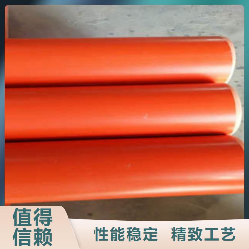 【CPVC电力管,PVC-C穿线管按需定制】