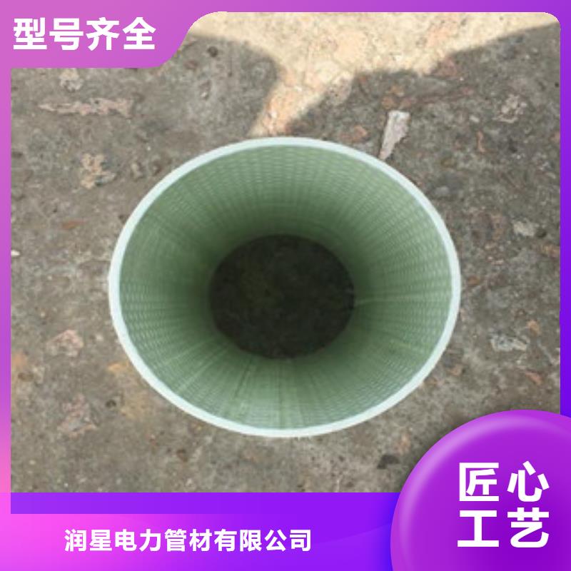 玻璃钢拉挤电力管-玻璃钢电力管品质优选