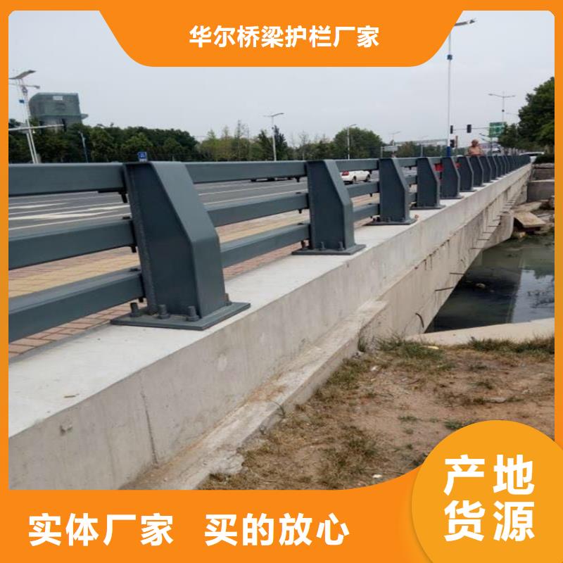 【不锈钢护栏】,道路隔离栏品牌专营