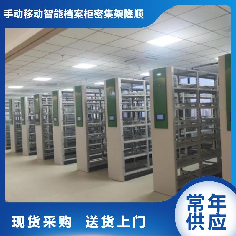 功能及特点产品的选用原则有哪些【桦平】档案馆手电动密集架
