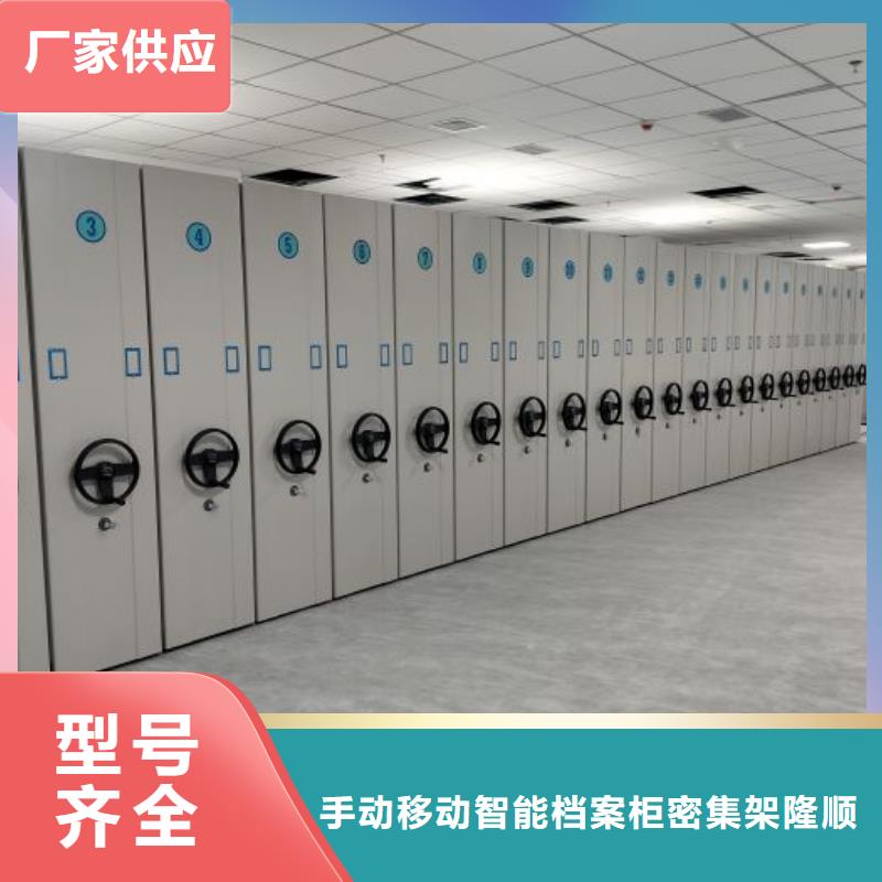 密集柜档案架密集柜规格型号全