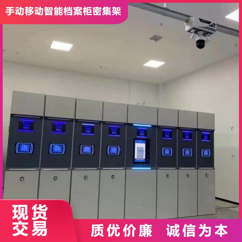 【密集柜】移动密集文件柜不只是质量好