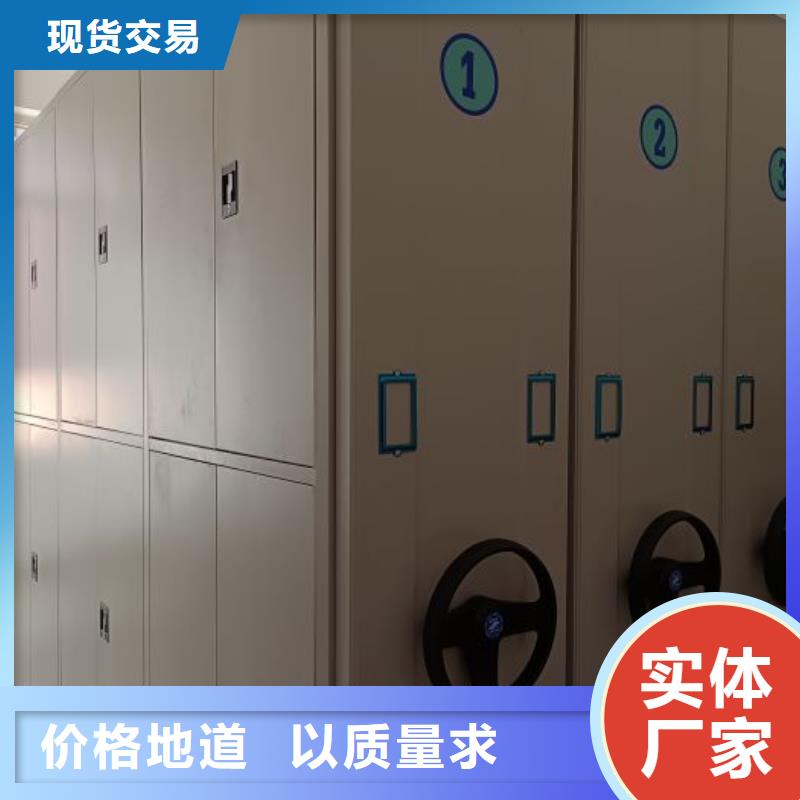 【密集柜移动资料档案柜现货直发】