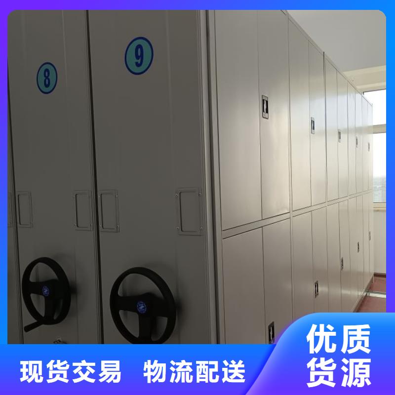 防磁密集架企业