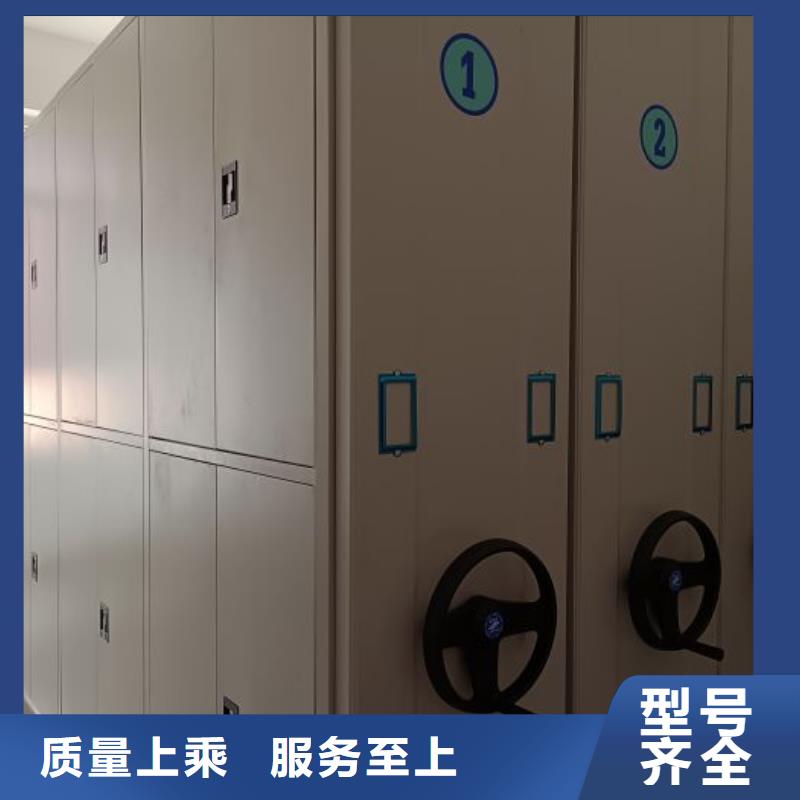 全封闭式档案密集架厂家地址