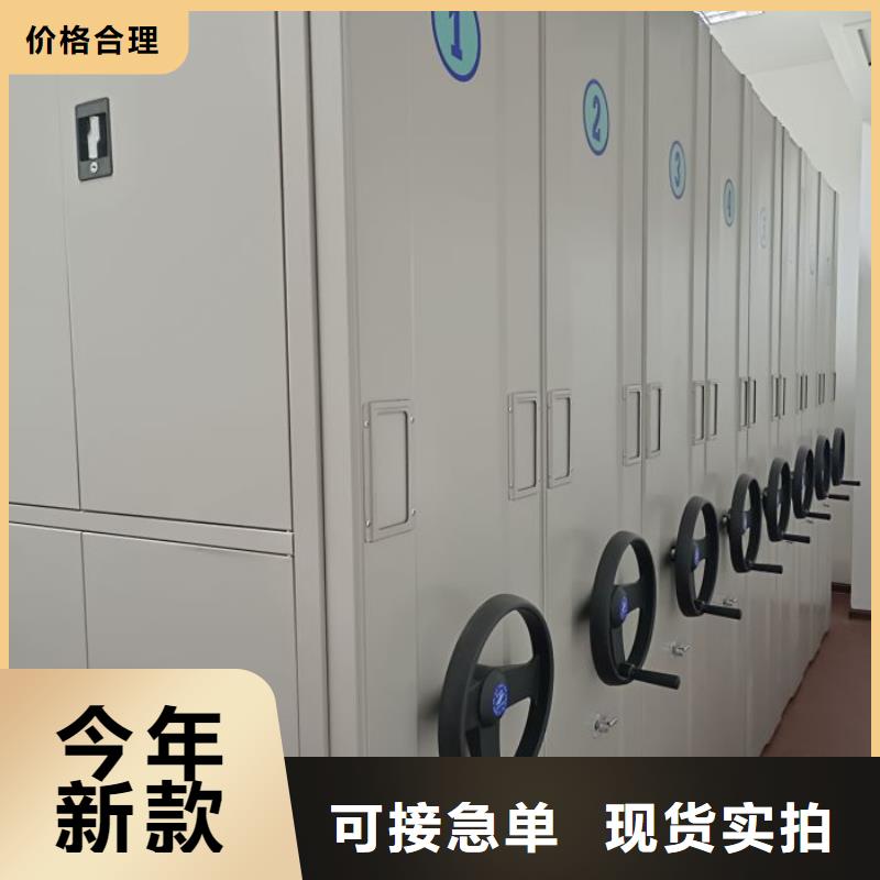 存放档案密集柜新品正品