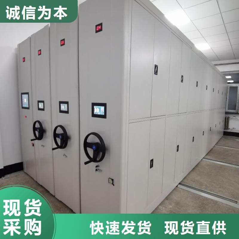 厂家迅速开拓市场的创造途径【桦平】手摇密集活动柜