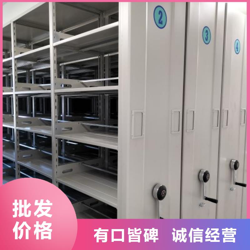 密集架1,档案柜密集架型号全价格低