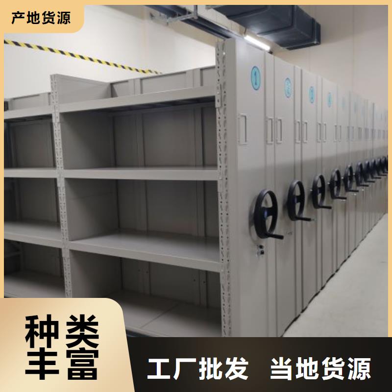 密集架1【移动式档案柜】全新升级品质保障