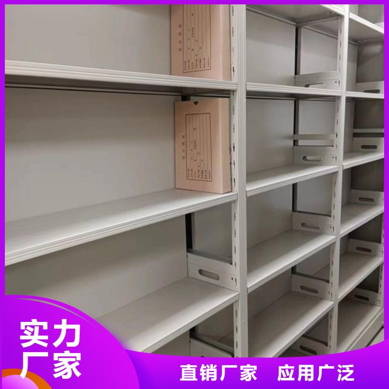 产品图片【桦平】档案密集架