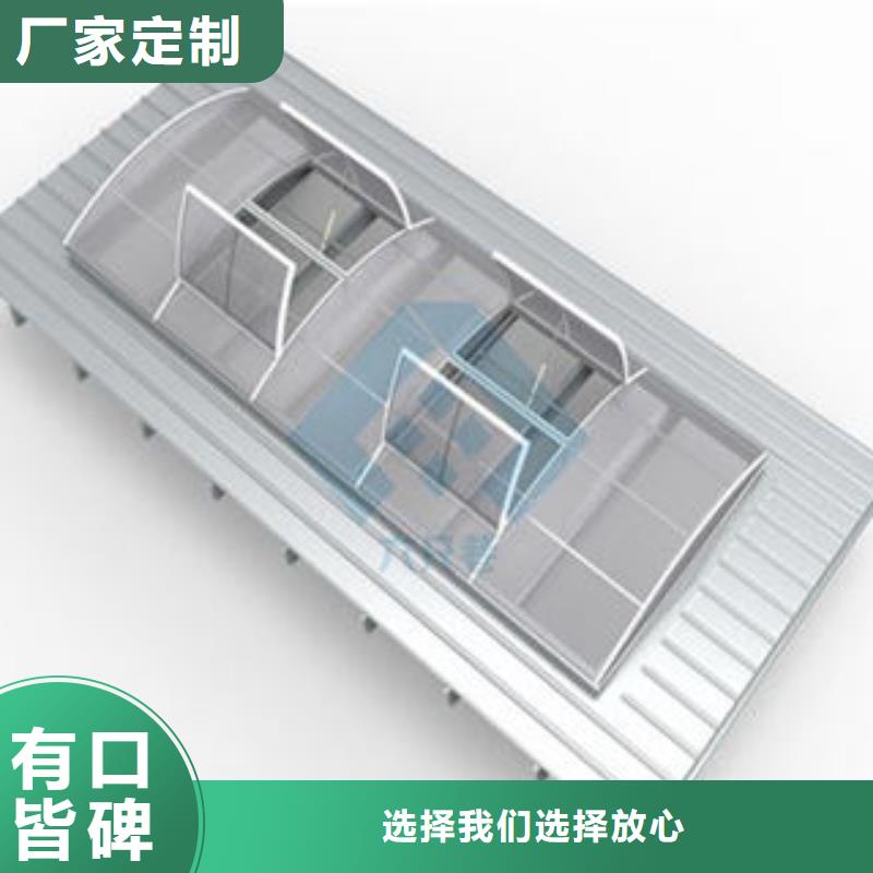 06k105型电动采光排烟天窗?售后无忧