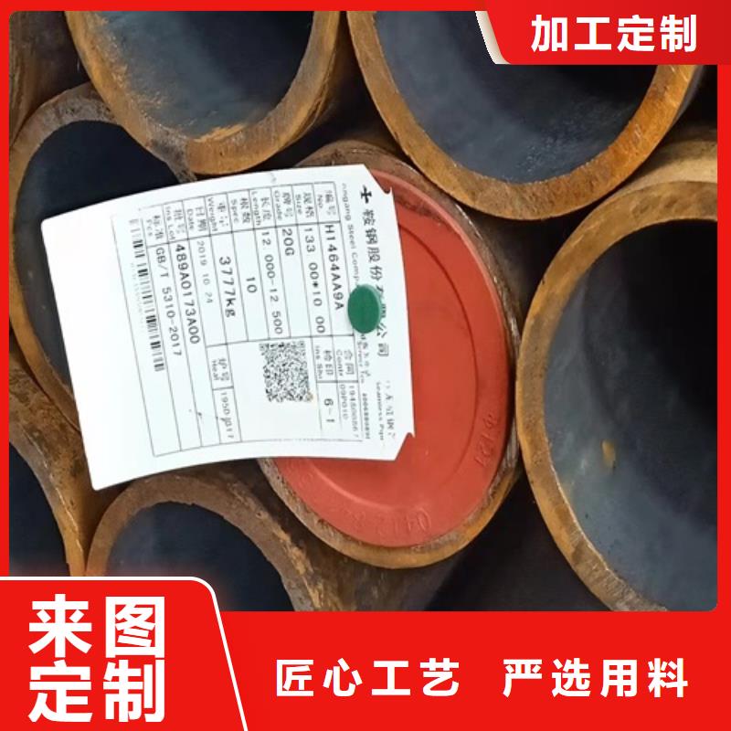 无缝钢管酸洗磷化无缝管客户好评