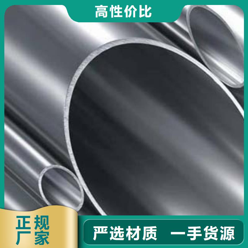 【鑫隆昌】不锈钢碳素钢复合管安装生产加工