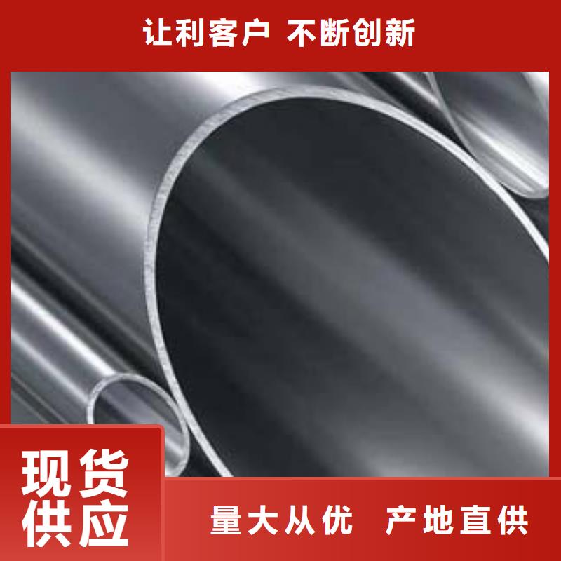 (鑫隆昌)不锈钢碳素钢复合管厂家直供专业生产品质保证