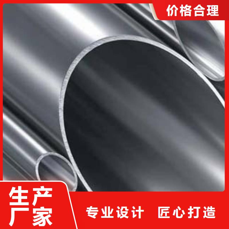 (鑫隆昌)不锈钢复合管承接厂家技术完善