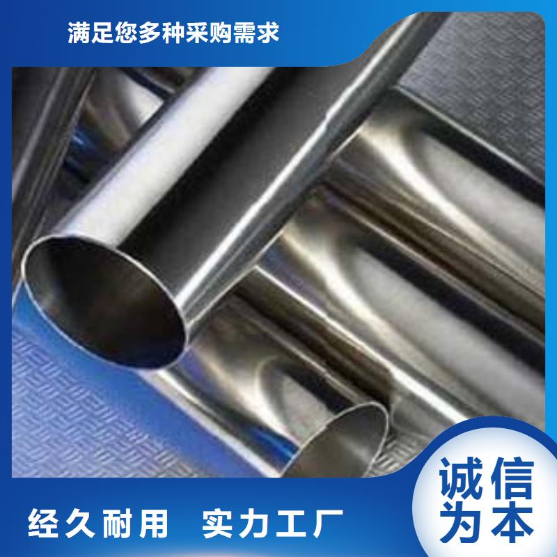 内衬不锈钢复合管产品介绍专业生产N年