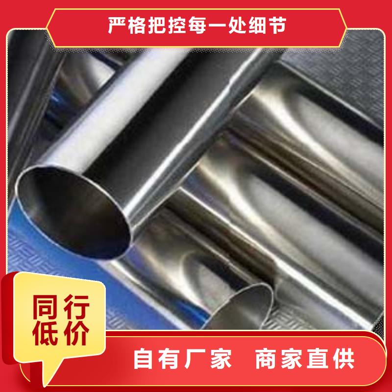 【鑫隆昌】内衬不锈钢复合管厂家直供品质可靠