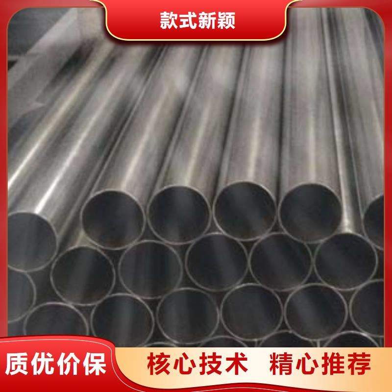(鑫隆昌)不锈钢碳素钢复合管销售为品质而生产