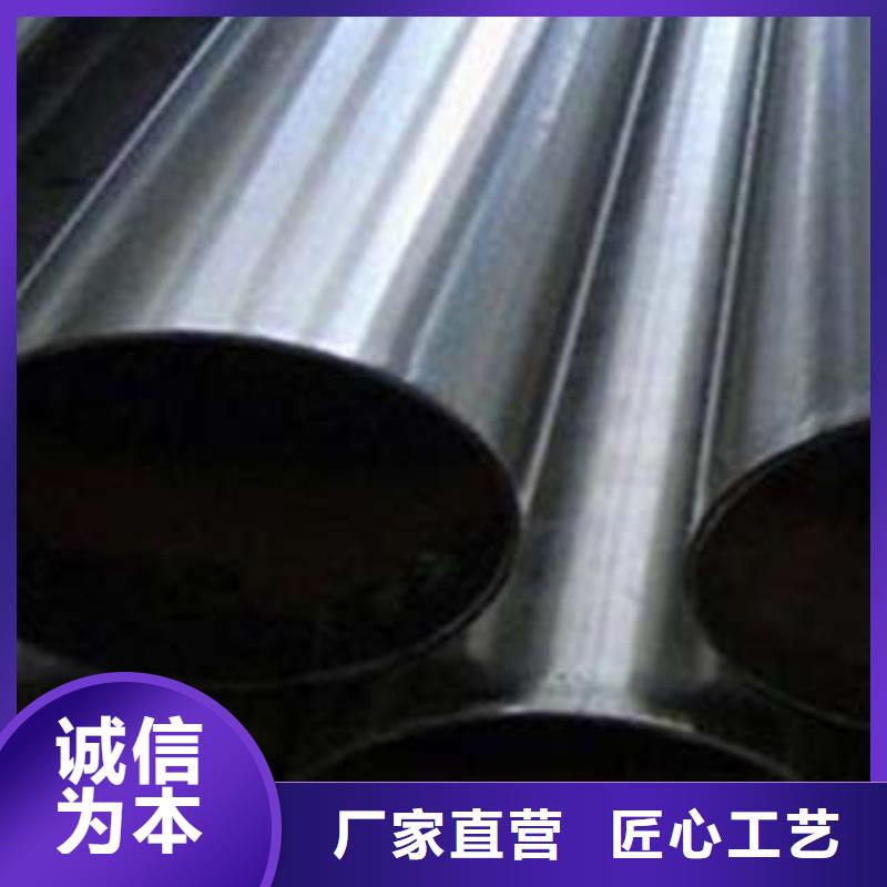 《鑫隆昌》不锈钢碳素钢复合管在线报价放心得选择