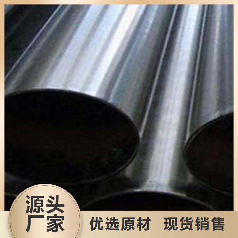 {鑫隆昌}不锈钢碳素钢复合管质量放心为品质而生产