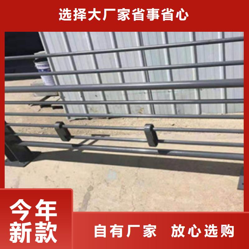 [鑫隆昌]不锈钢复合管护栏价格低订购