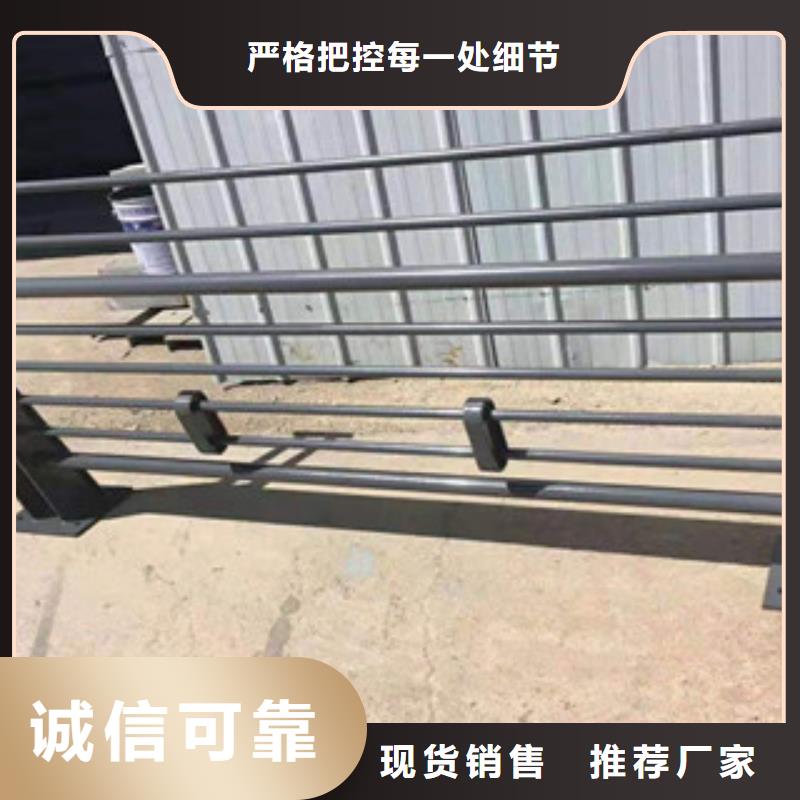 【鑫隆昌】不锈钢复合管护栏在线报价订购