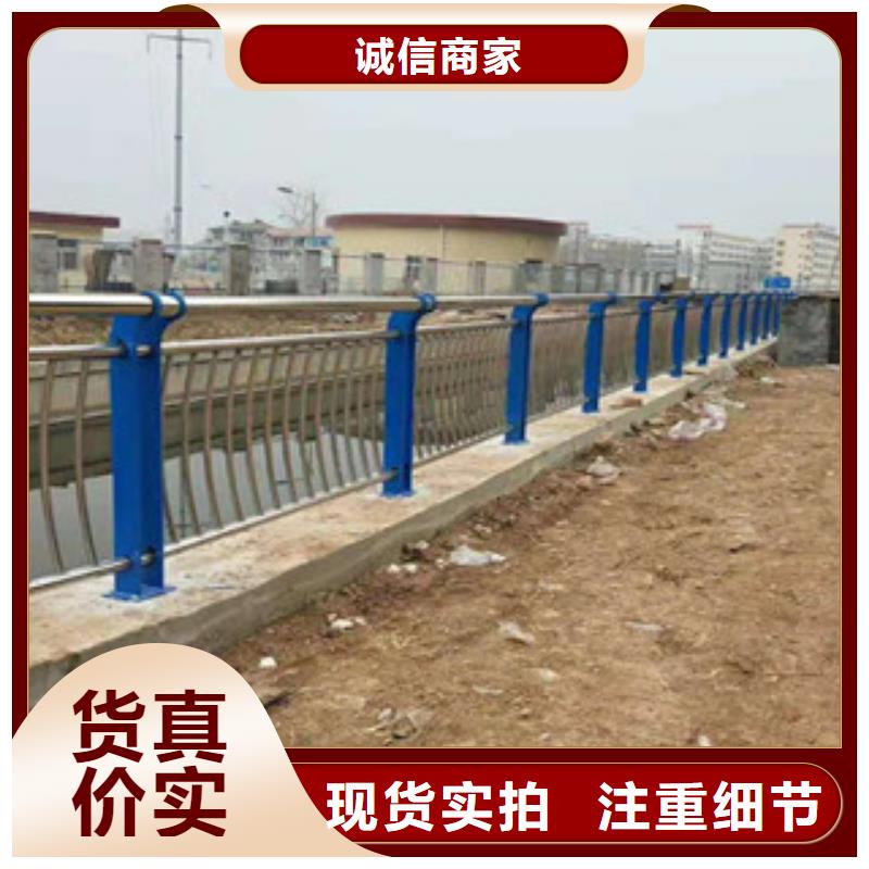 <鑫隆昌>不锈钢复合管护栏规格厂家供应