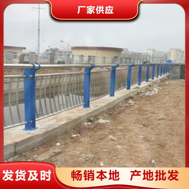 [鑫隆昌]不锈钢复合管护栏价格低订购
