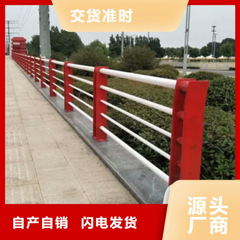 景观护栏道路防撞护栏品质保障价格合理