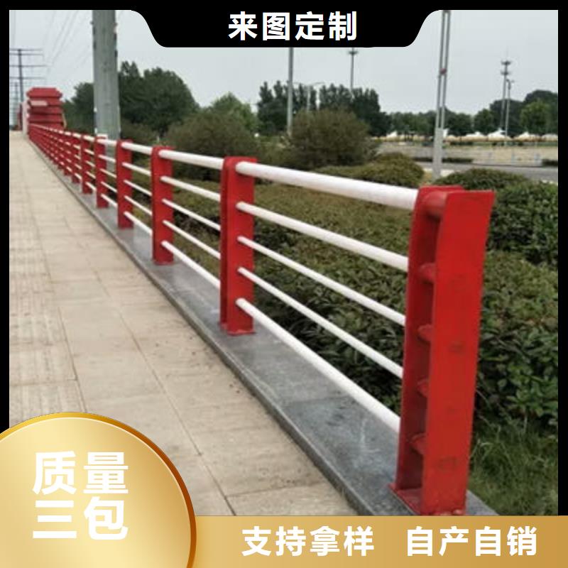 景观护栏-【道路防撞护栏】售后服务完善