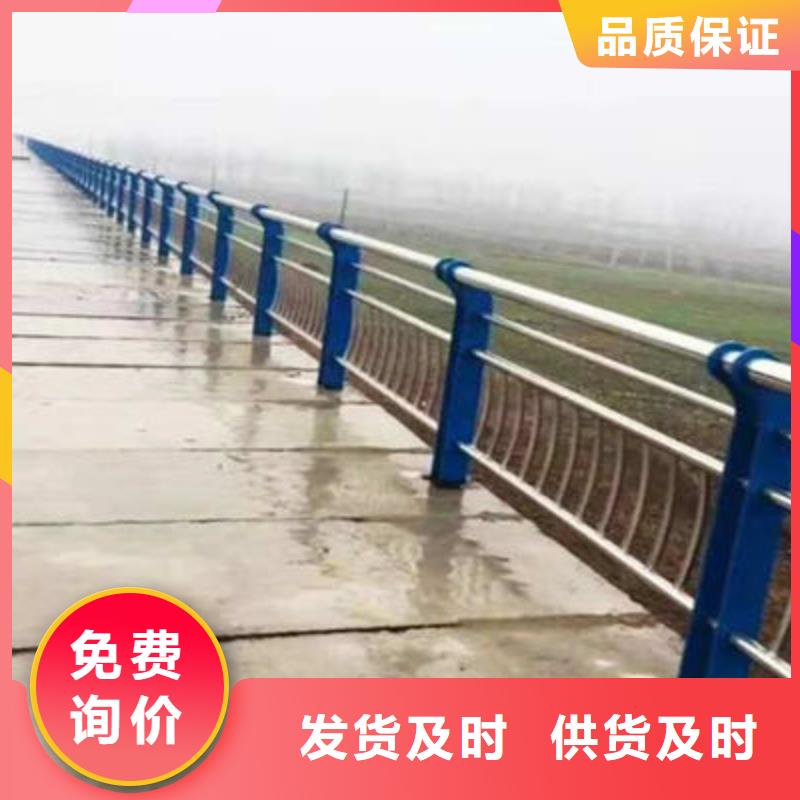 河道护栏_道路护栏现货齐全售后无忧