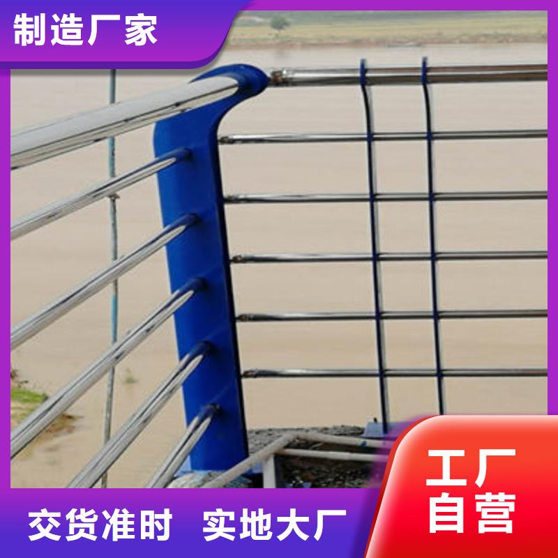 河道护栏木纹景观护栏当地货源