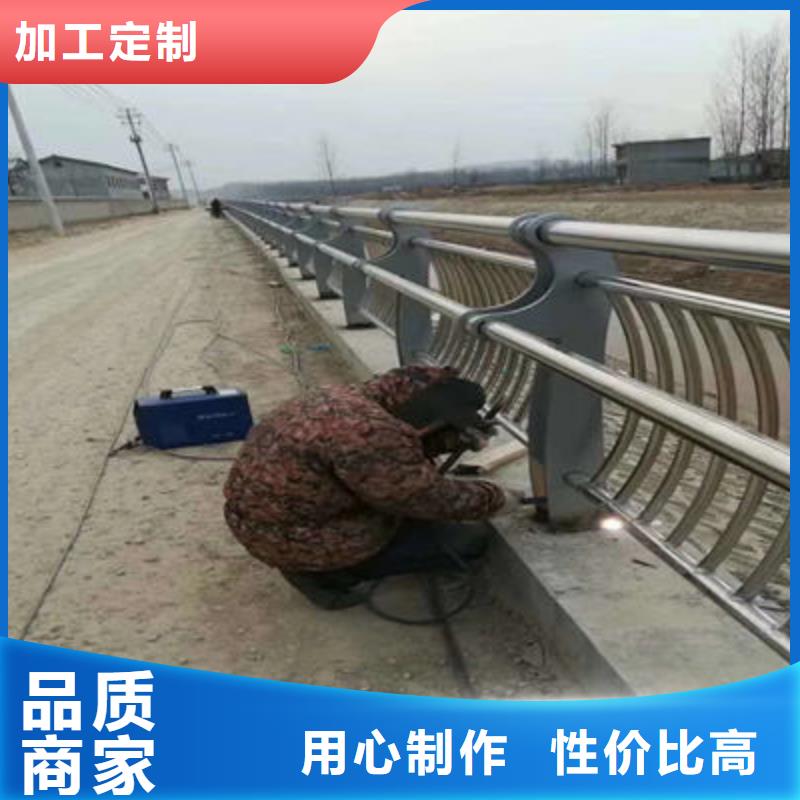 河道护栏道路防撞护栏从源头保证品质