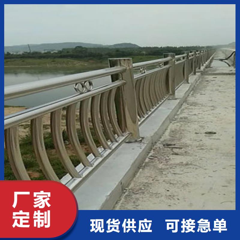 河道护栏道路防撞护栏实力厂家