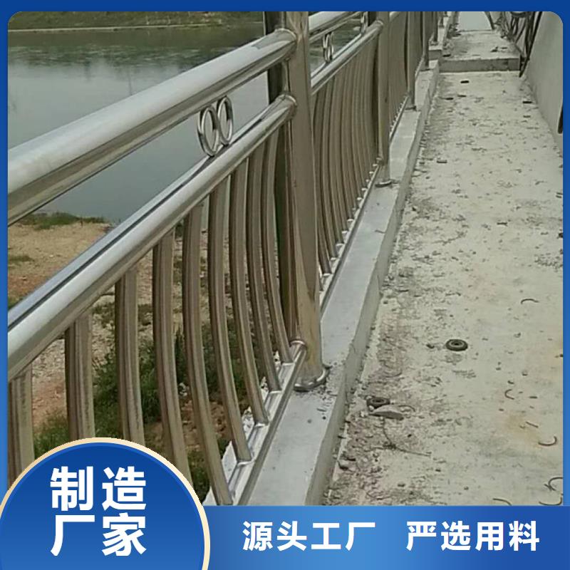 【桥梁护栏道路隔离护栏质量层层把关】