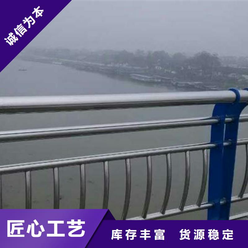 【道路护栏不锈钢复合管栏杆长期供应】