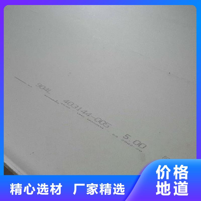 【不锈钢板不锈钢卷板省心又省钱】