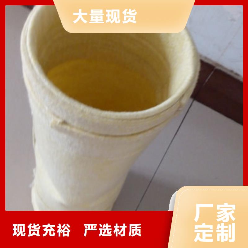 除尘器布袋,滤筒除尘器定金锁价